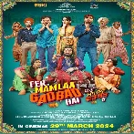 Fer Mamlaa Gadbad Hai (2024) Punjabi Movie Mp3 Songs