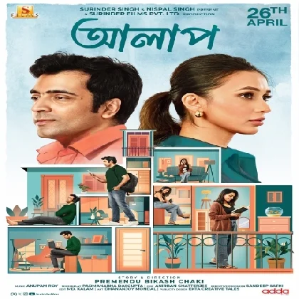 Alaap (2024) Bengali Movie Mp3 Songs