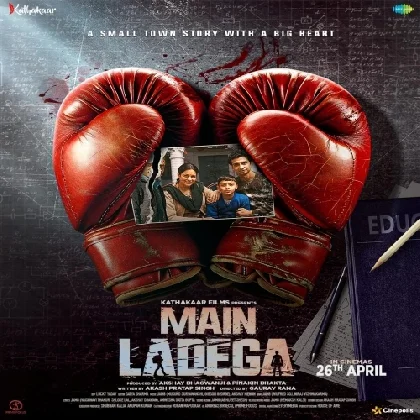 Main Ladega (2024) Mp3 Songs