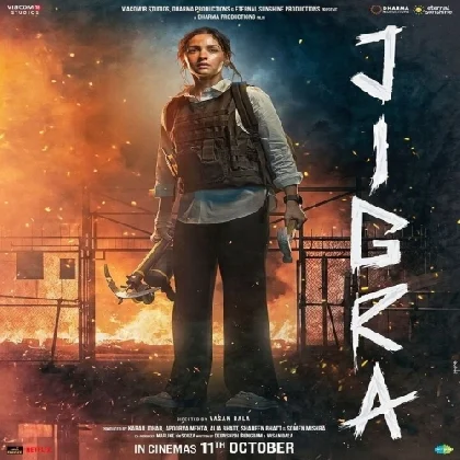 Jigra (2024) Mp3 Songs