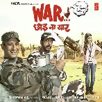 Ishq Mein (War Chhod Na Yaar)