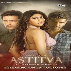  Astitva (2024) Mp3 Songs