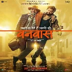 Vanvaas (2024) Mp3 Songs