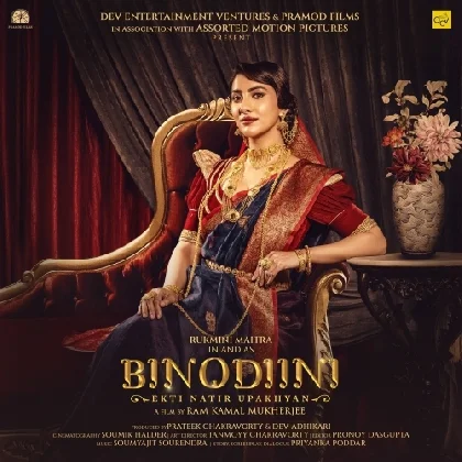 Binodiini (2025) Bengali Movie Mp3 Songs