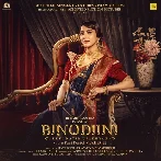 Binodiini (2025) Bengali Movie Mp3 Songs