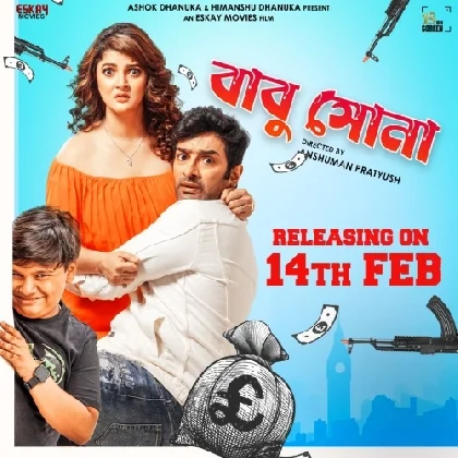 Babushona (2025) Bengali Movie Mp3 Songs