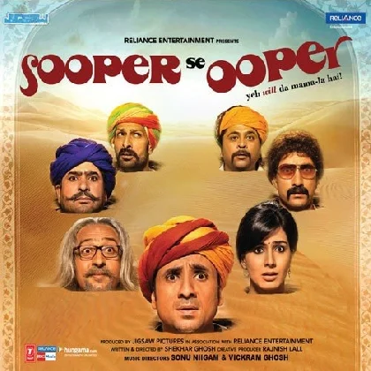 Bajan De Dhol (Sooper Se Ooper)