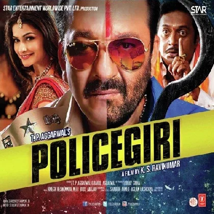 Policegiri (2013) Mp3 Songs