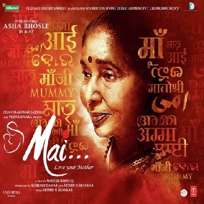 Mai (2013) Mp3 Songs