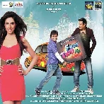 Ishq Di Battiyan (Four Two Ka One)