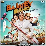 Bajatey Raho (Bajatey Raho)