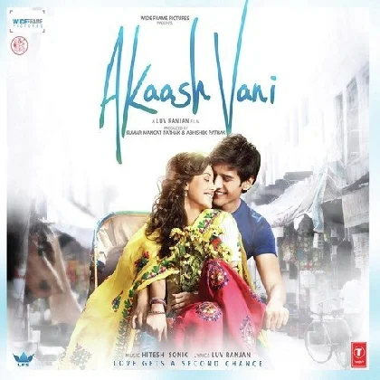 Akaash Vani (2013) Mp3 Songs