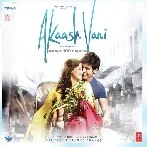 Pad Gaye Ji (Akaash Vani)