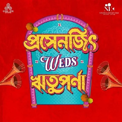 Prosenjit Weds Rituparna (2022) Bengali Movie Mp3 Songs