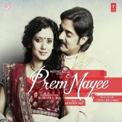 Veenavadini Symphony (Prem Mayee)