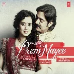 Prem Mayee Rajani (Prem Mayee)