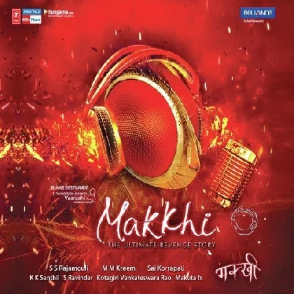 Makkhi (2012) Mp3 Songs