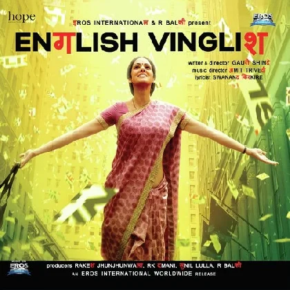 Dhak Dhuk (English Vinglish)