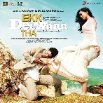 Aromale - My Beloved (Ekk Deewana Tha)