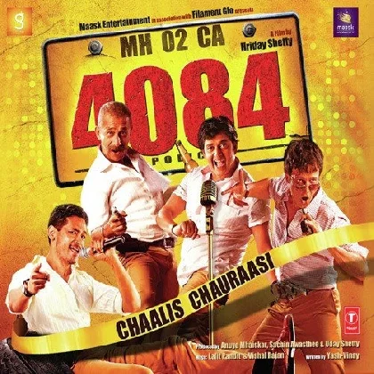 Hawa Hawa - 1 (Chaalis Chauraasi - 4084)