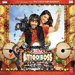 Bittoo Boss (2012) Mp3 Songs