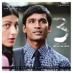 3 (2012) Mp3 Songs