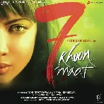 7 Khoon Maaf (2011) Mp3 Songs