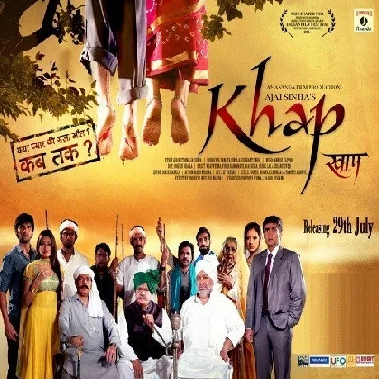 Es Pyar Ki Jadugari (Khap)