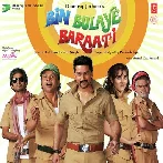 Bin Bulaye Baraati (2011) Mp3 Songs