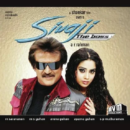 Tere Bina (Sivaji The Boss)