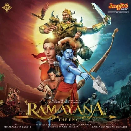 Tu Hi Tu Hai (Ramayana)