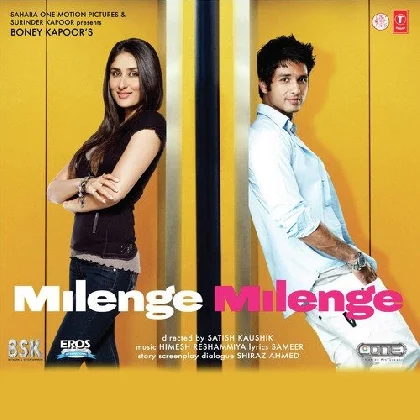 Hare Kanch Ki Chuddiyan (Milenge Milenge)