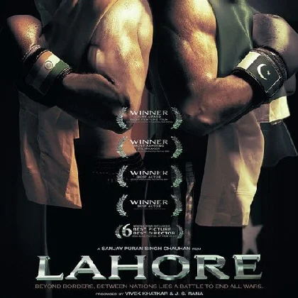 Rang De (Lahore)