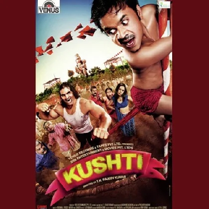 Dekho Mere Gaon Mein (Kushti)