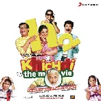 Tainu TV Per Wekhya (Khichdi)