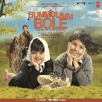 Bumm Bumm Bole (2010) Mp3 Songs