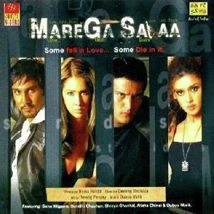 MareGa Salaa (2009) Mp3 Songs