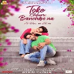 Toke Chhara Banchbo Na (Title Track)