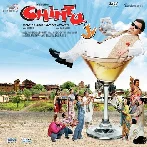 Akira Kurosawa (Chintu Ji)