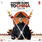 Tere Naina (Chandni Chowk To China)