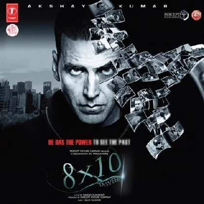 8 X 10 Tasveer (2009) Mp3 Songs