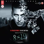 8 X 10 Tasveer (2009) Mp3 Songs