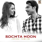 Sochta Hoon - Junaid Asghar