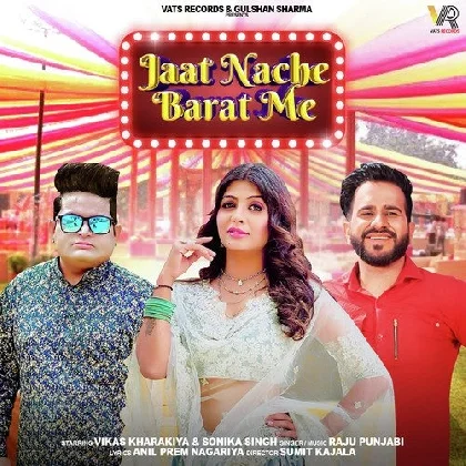 Jaat Nache Barat Mein - Raju Punjabi