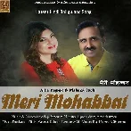 Meri Mohabbat - Alka Yagnik