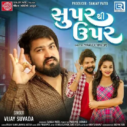 Super Thi Upar -  Vijay Suvada