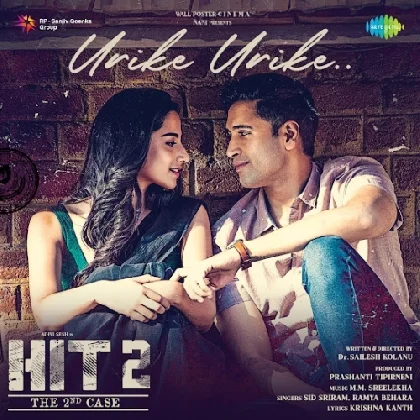 Urike Urike (Hit 2)