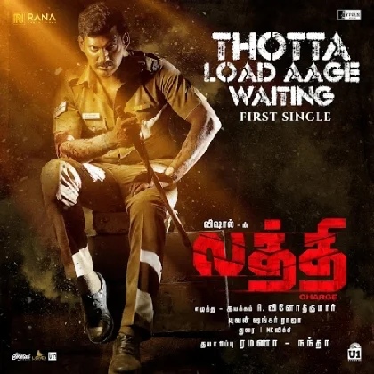 Thotta Load Aage Waiting (Laththi)