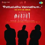 Pattuduthu Vannathum (Kumari)