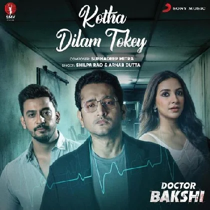 Kotha Dilam Tokey (Doctor Bakshi)